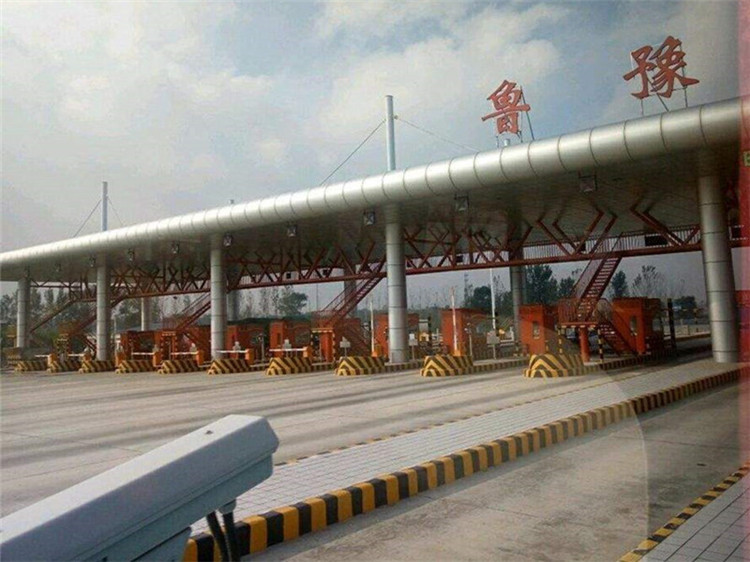 绵阳收费站网架