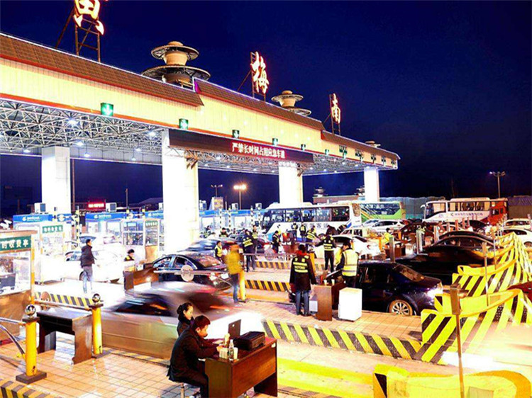 绵阳收费站网架