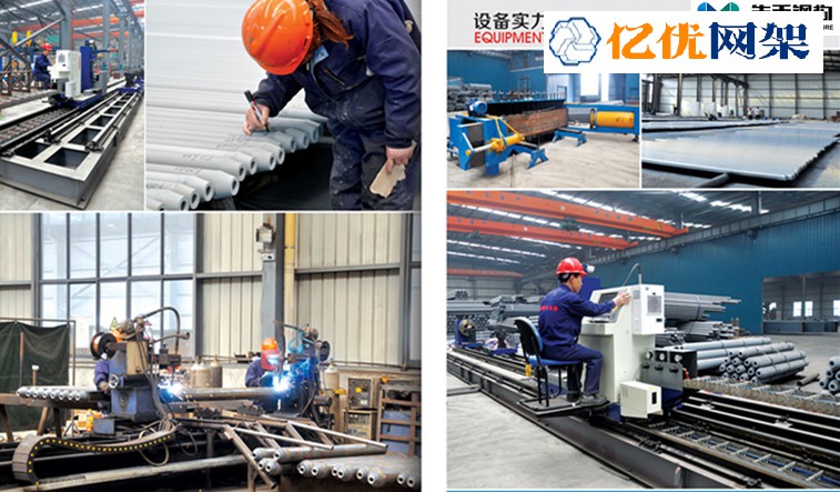 绵阳网架加工车间